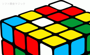 ☆ソフト闇金マジック☆公式HP開設